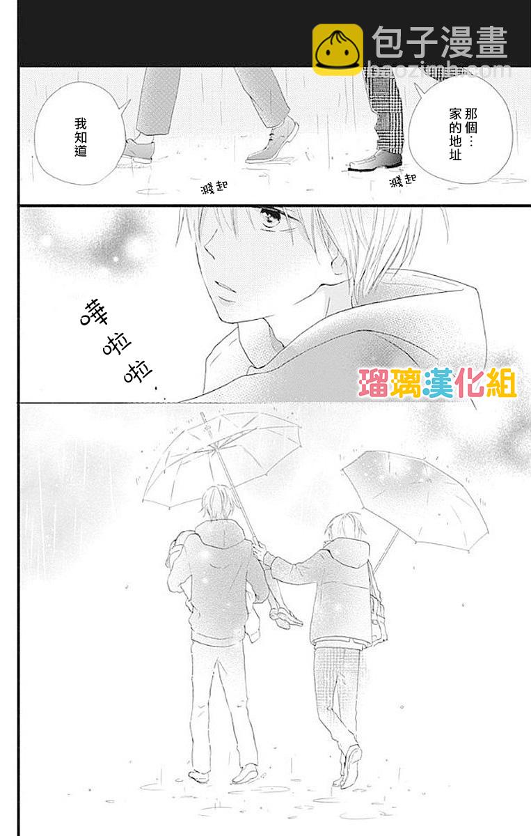 15话35