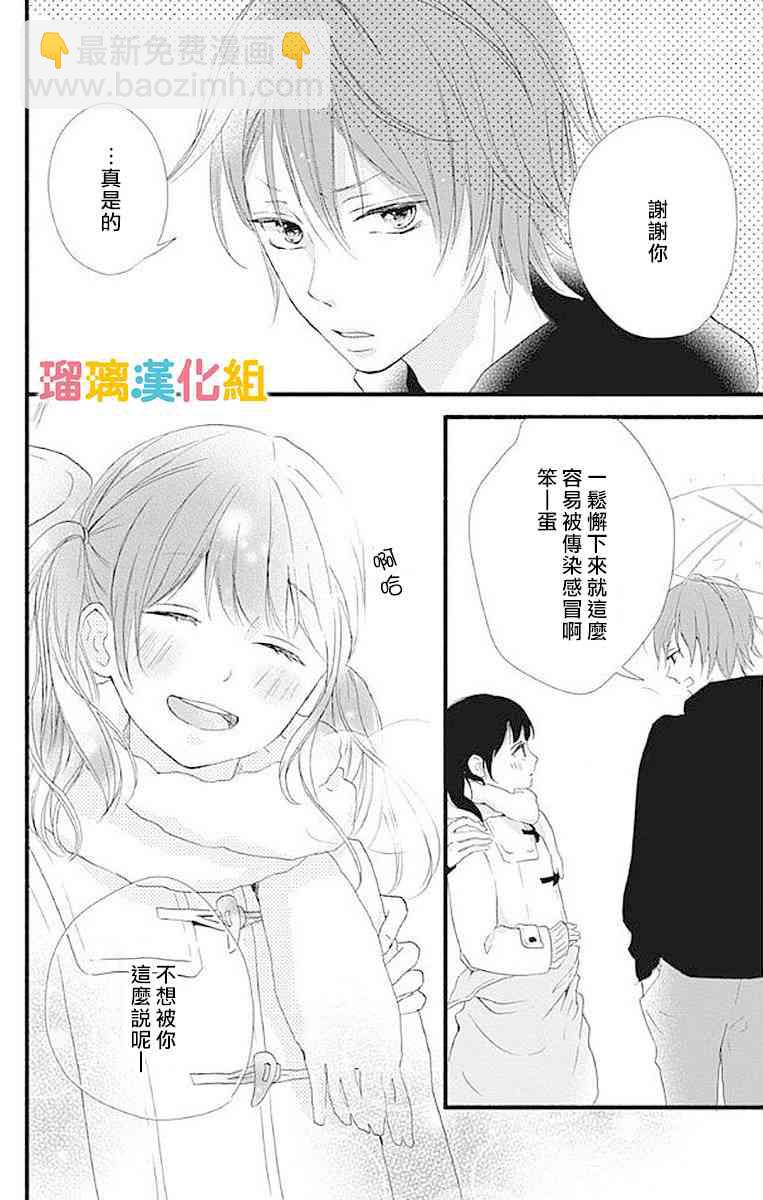 15话37