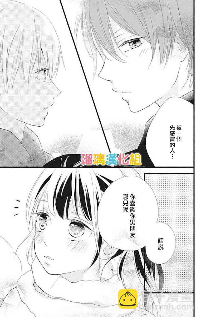 15话38