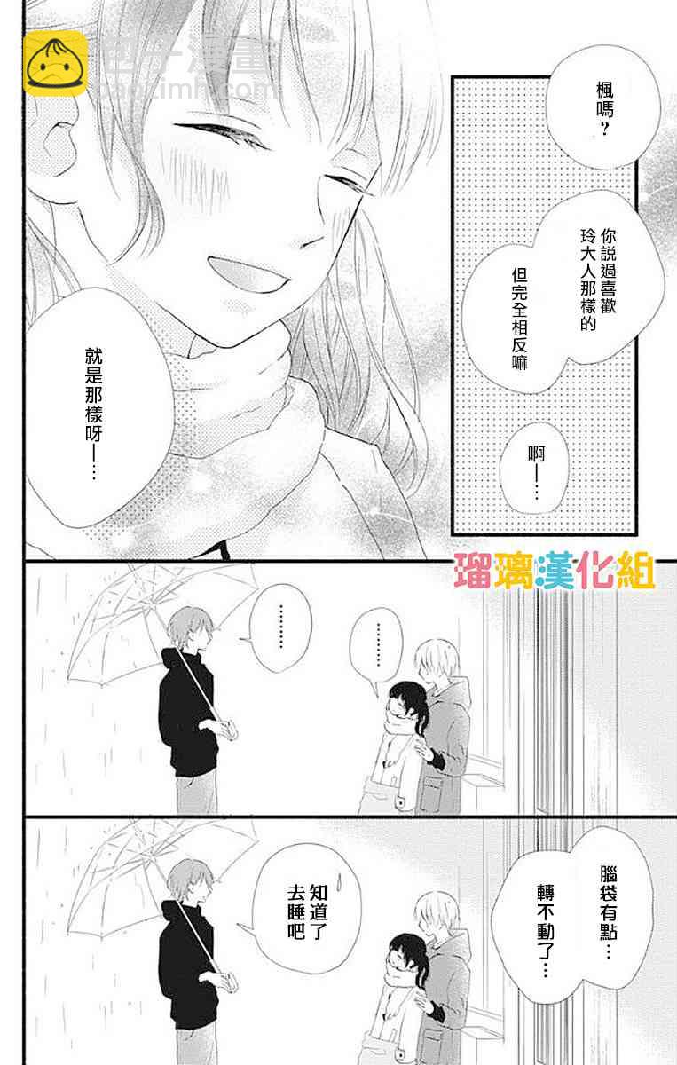 15话39