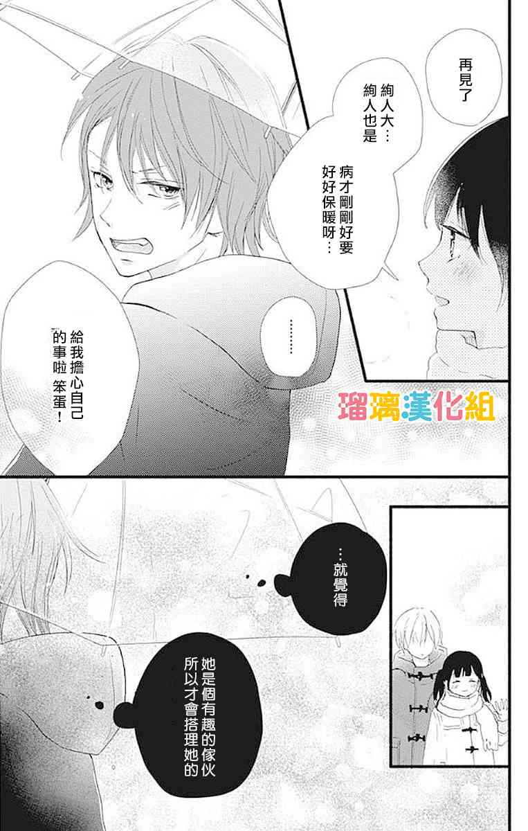 15话40