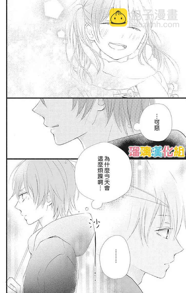 15话41