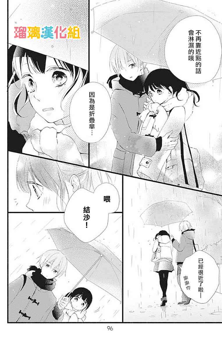 15话5