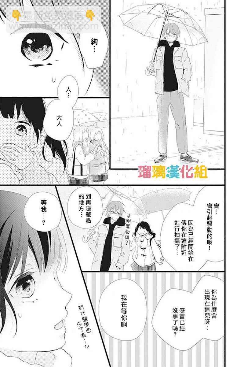 15话6