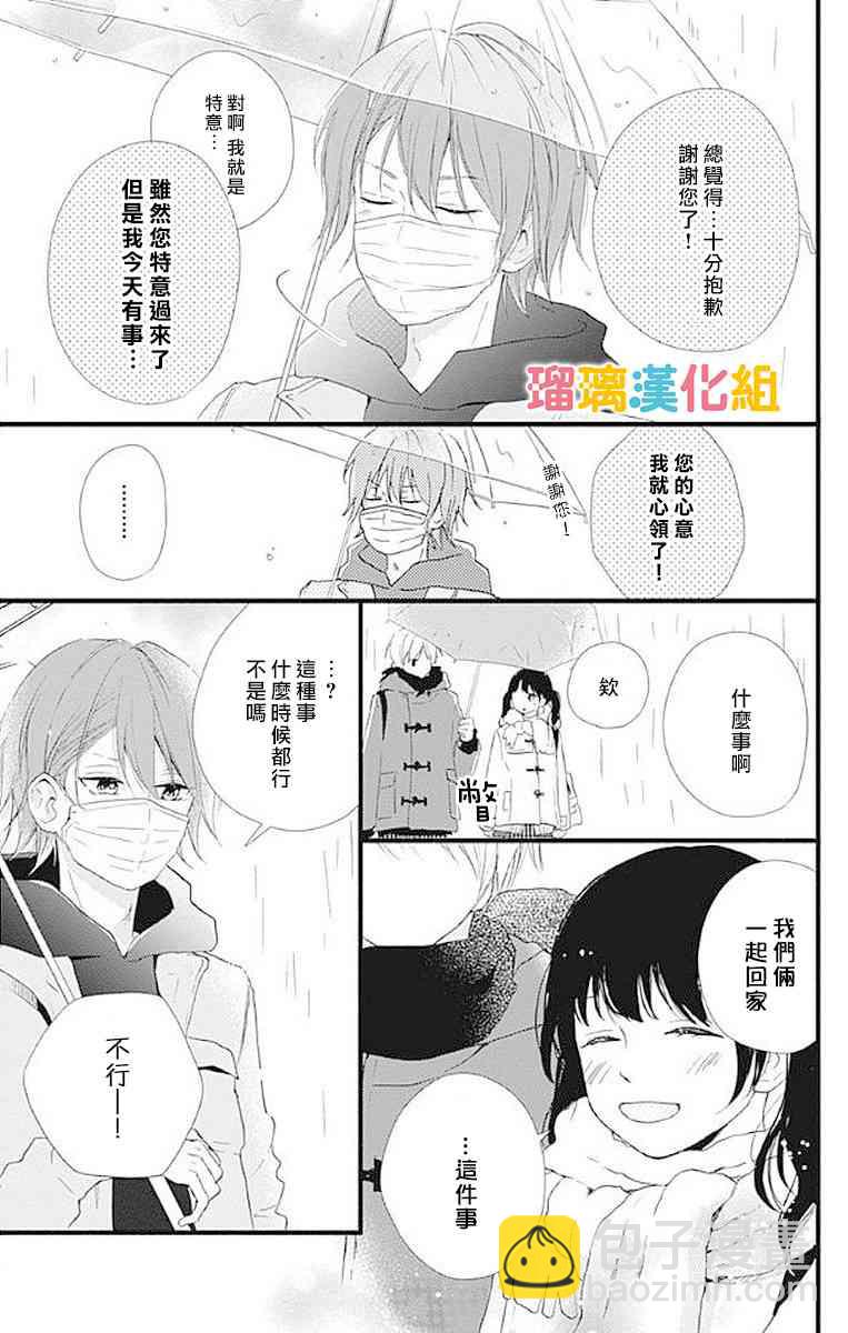 15话8
