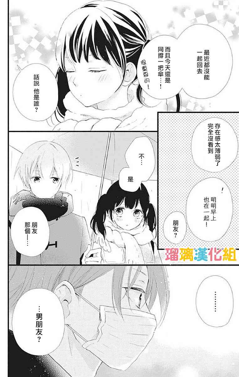 15话9