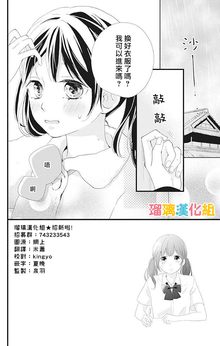 16话1