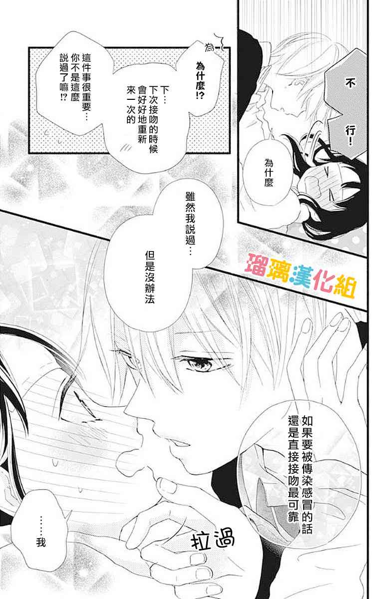 16话10