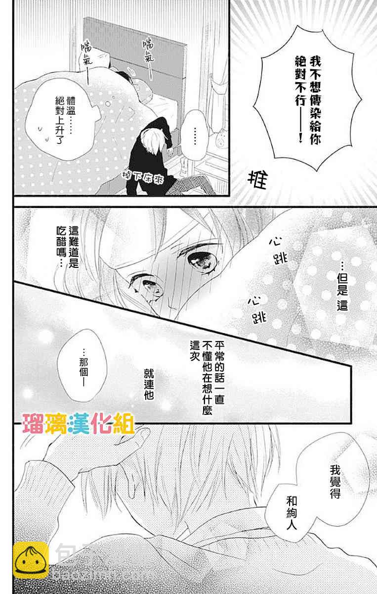 16话11