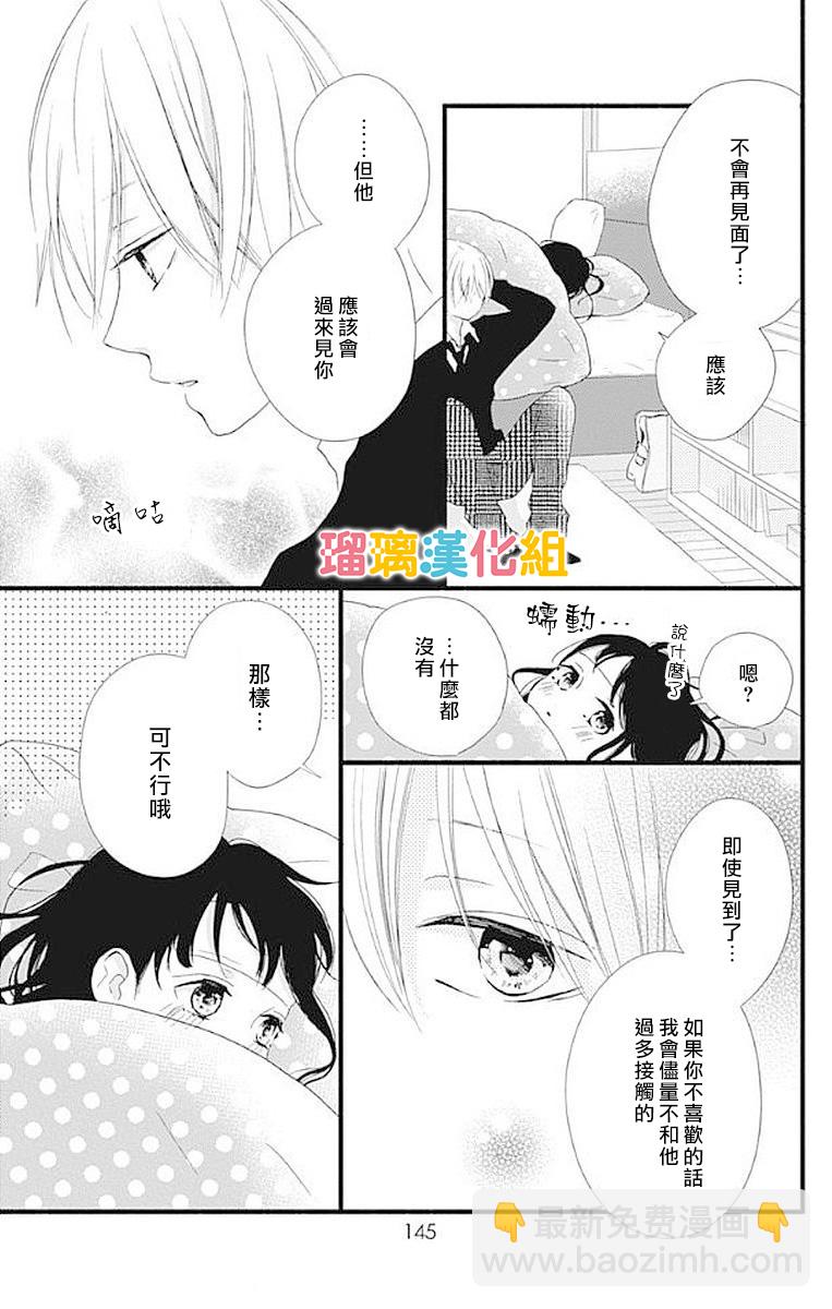 16话12