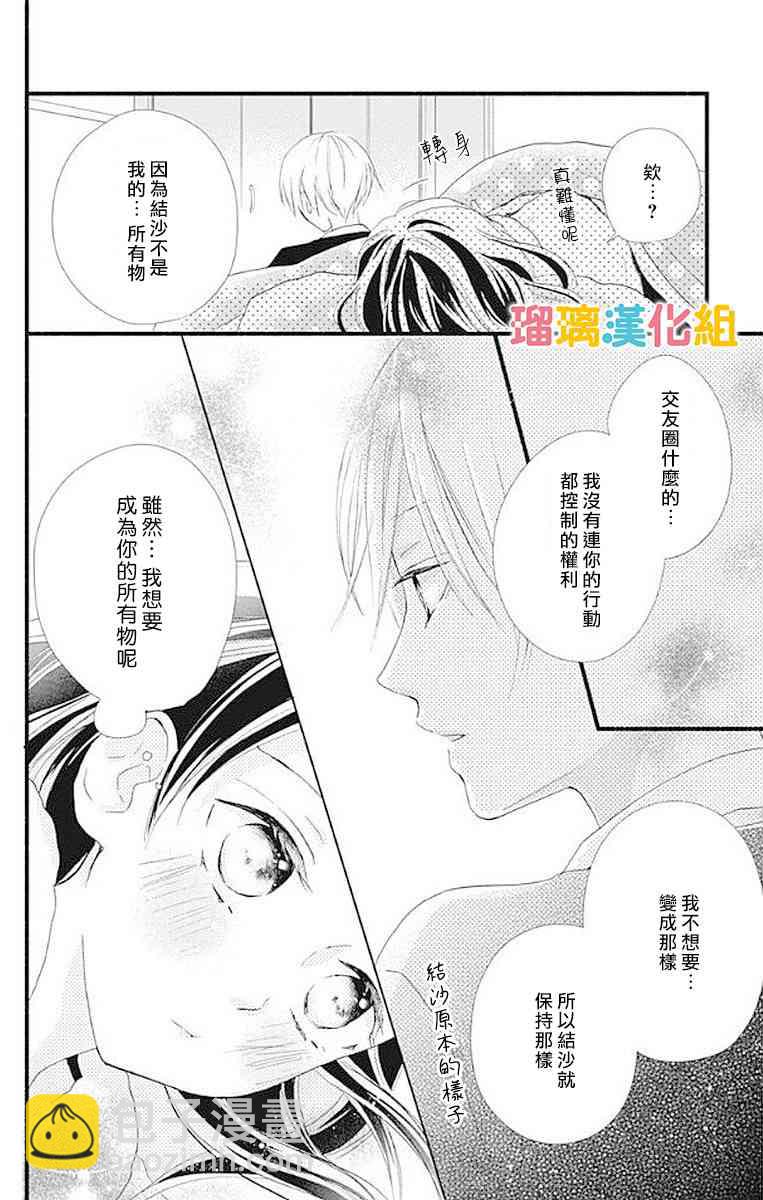 16话13