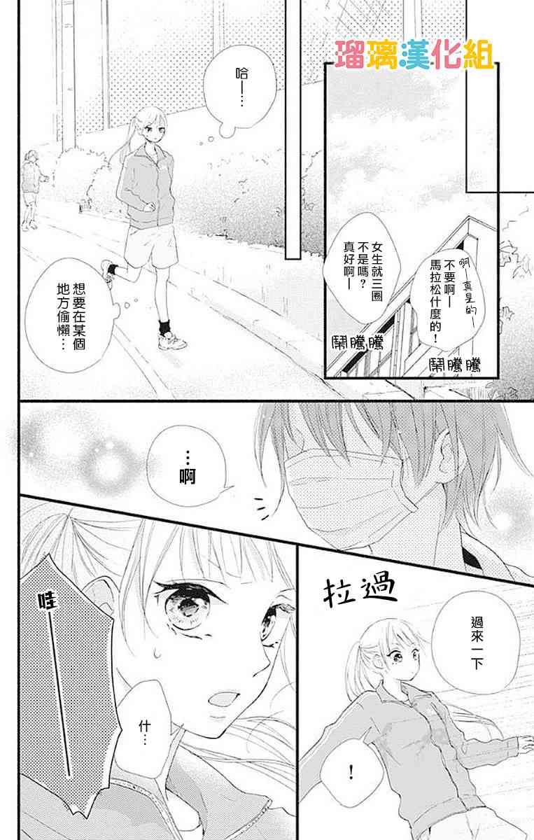 16话15