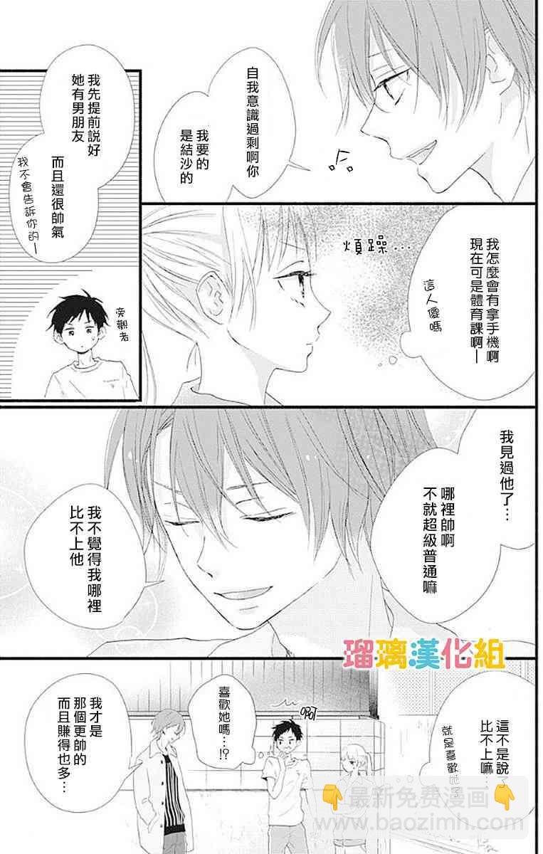 16话18