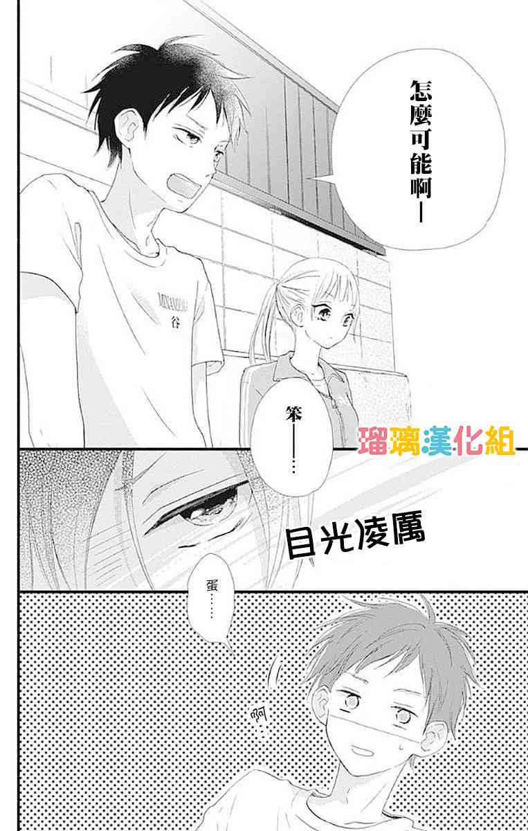 16话21