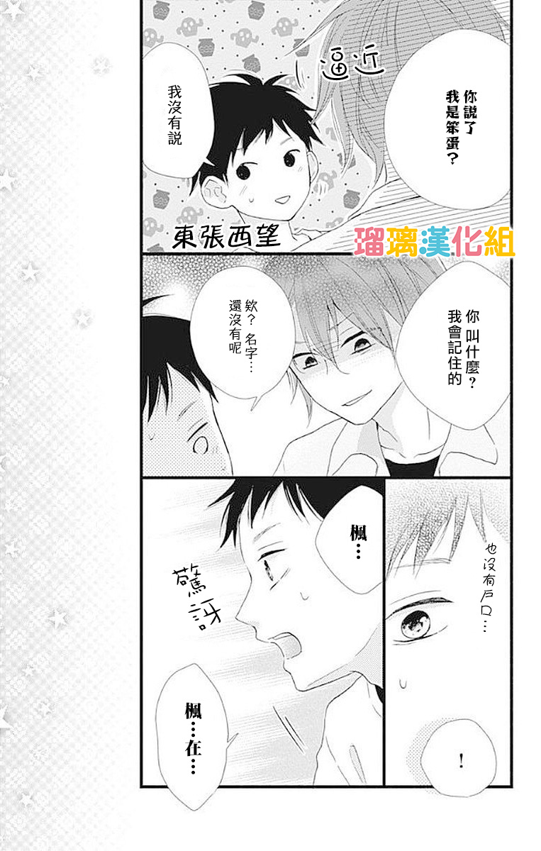 16话22
