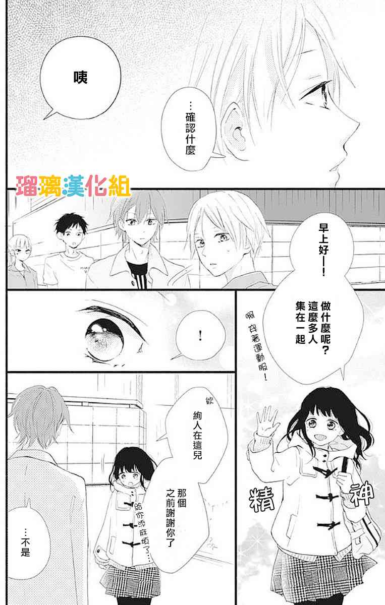 16话27