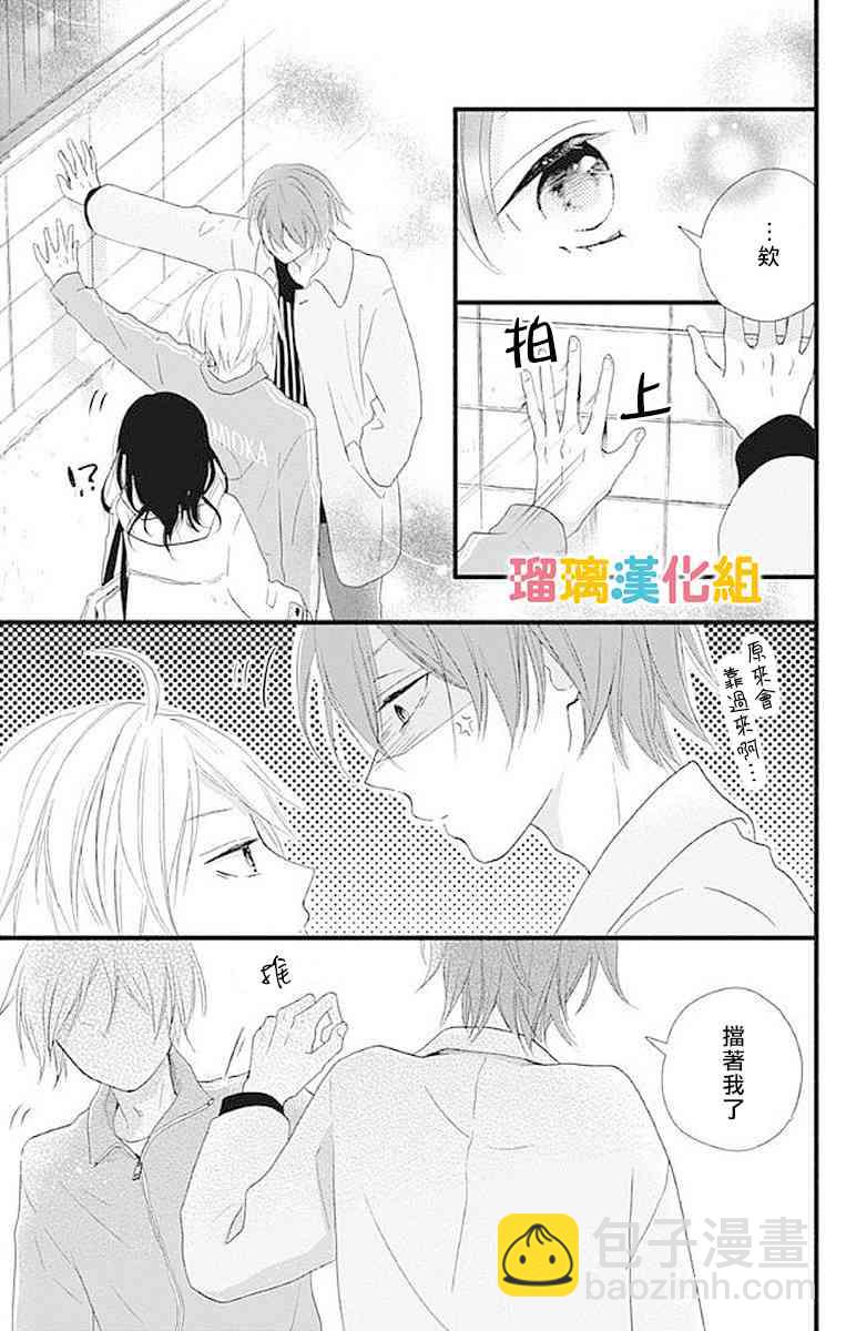 16话30