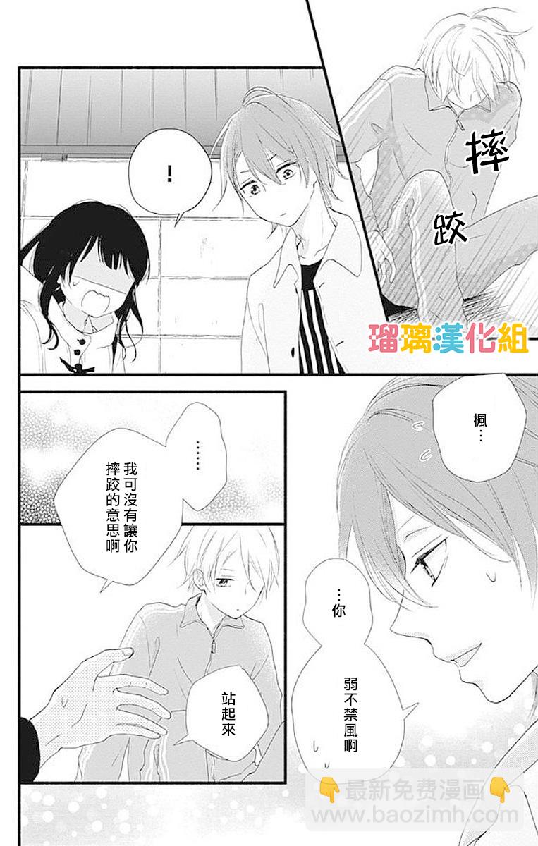 16话31