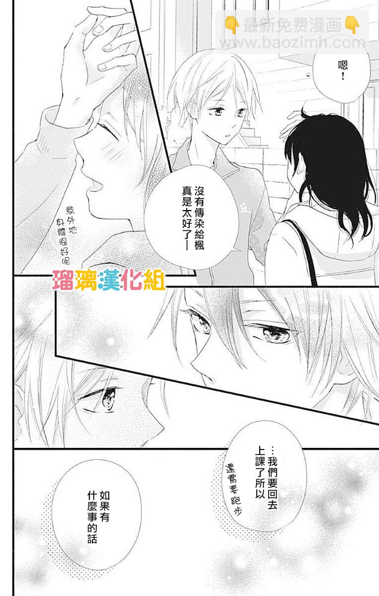 16话33