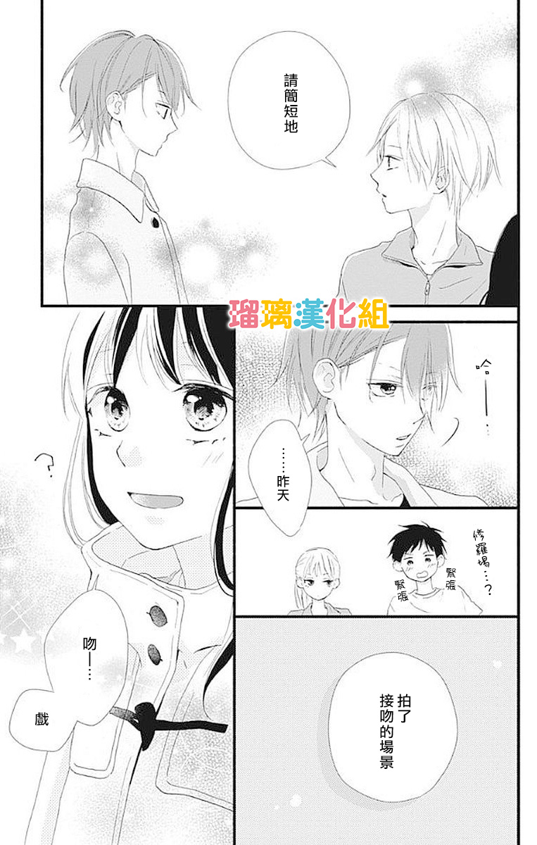16话34