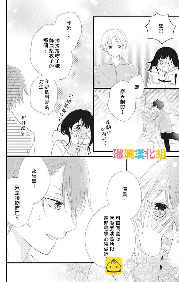 16话35