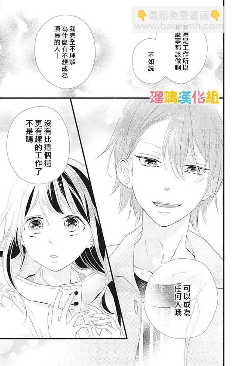 16话36