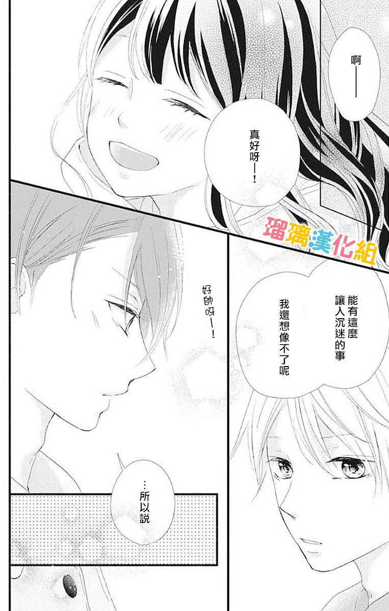 16话37