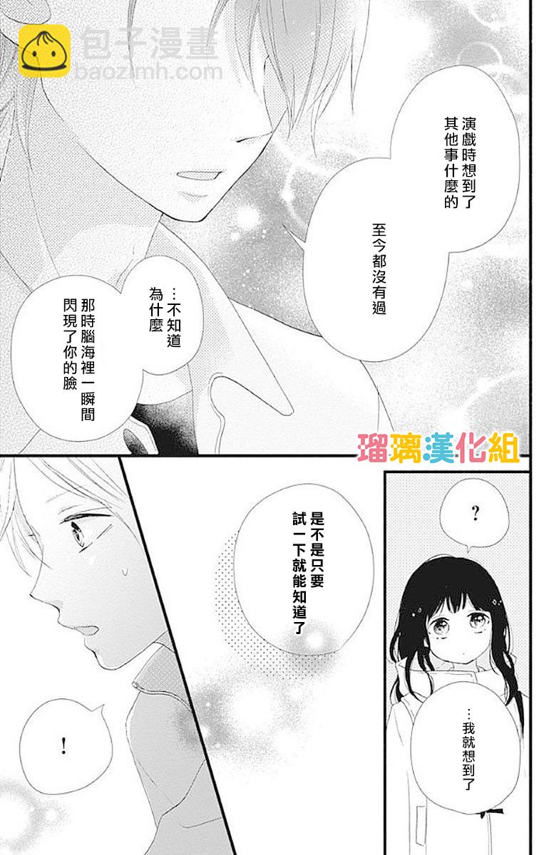 16话38