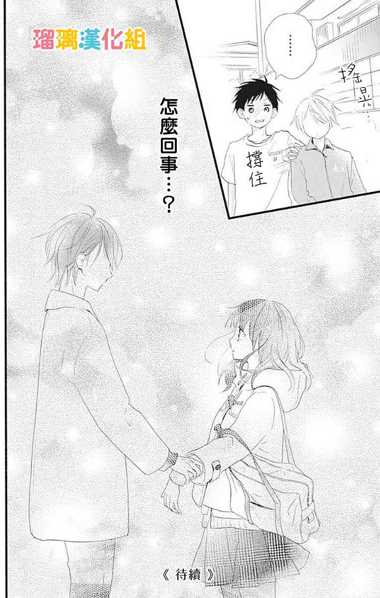 16话41