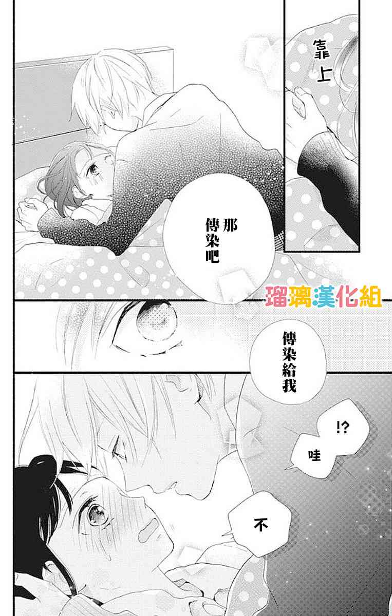 16话9
