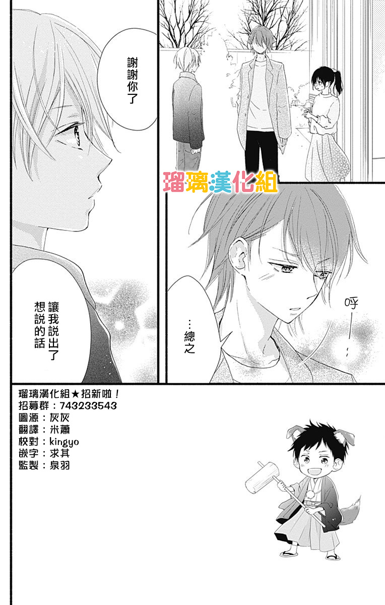 19话1