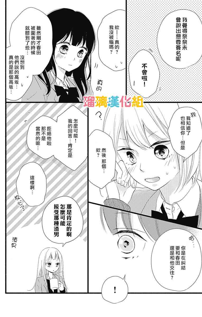 19话13