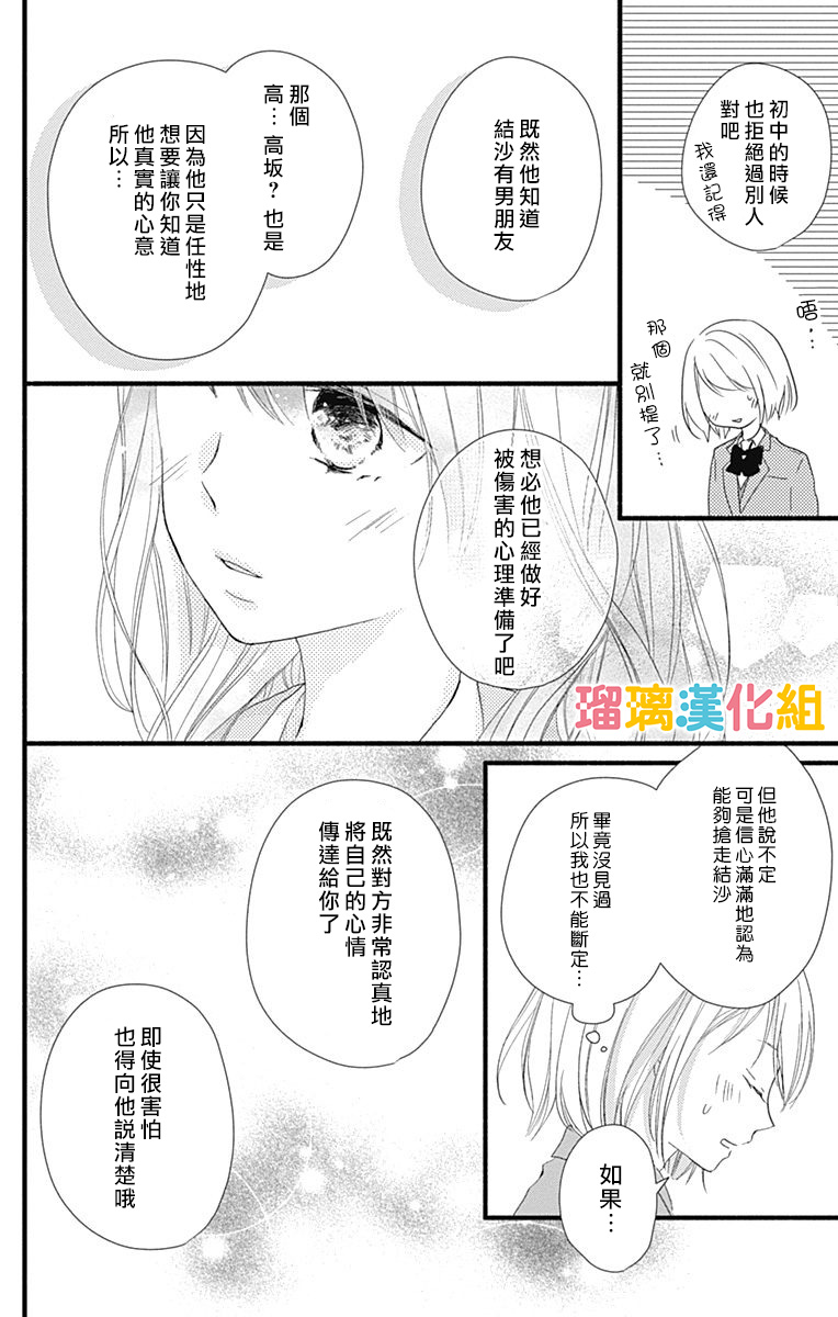 19话17