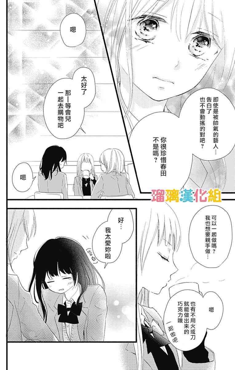 19话19