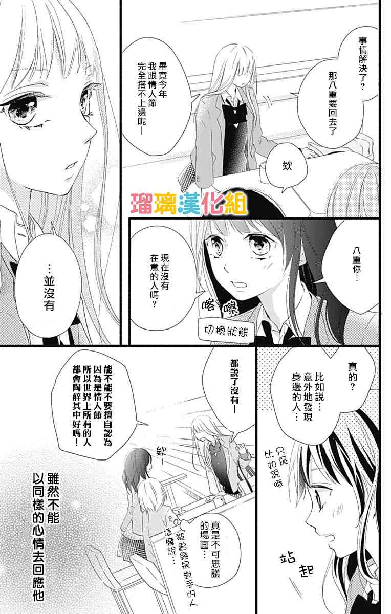 19话20