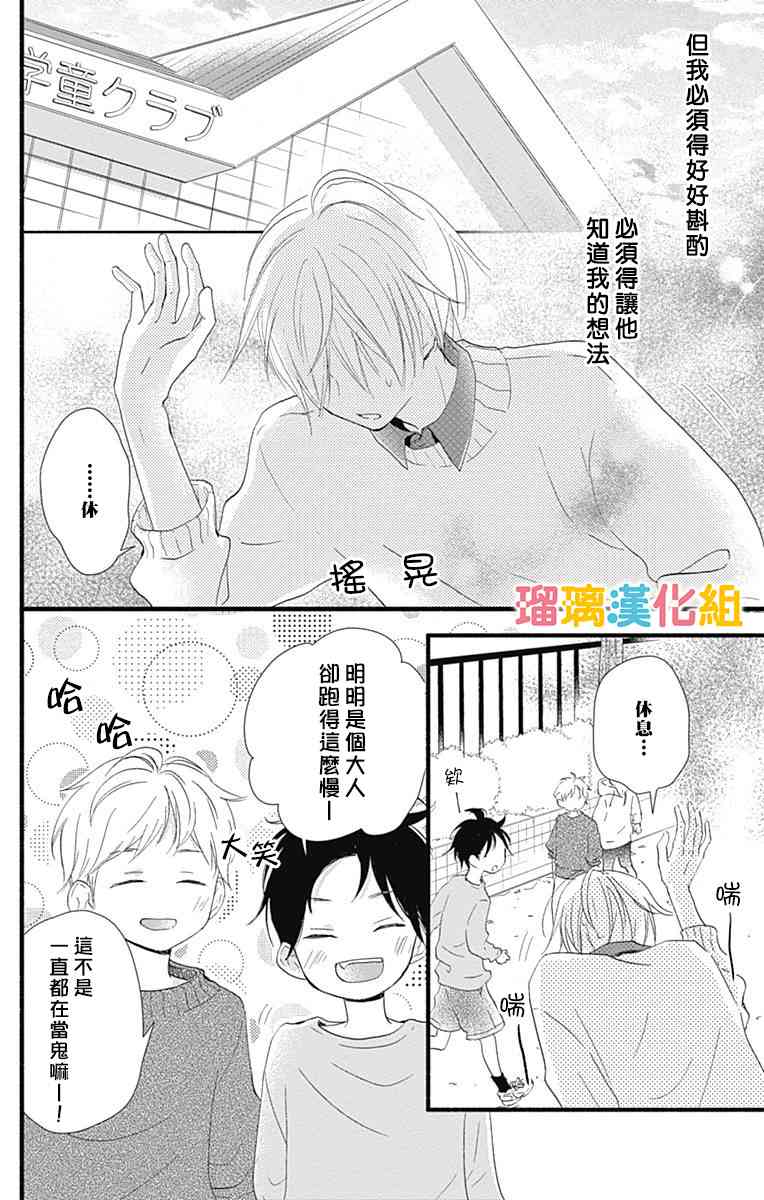19话21