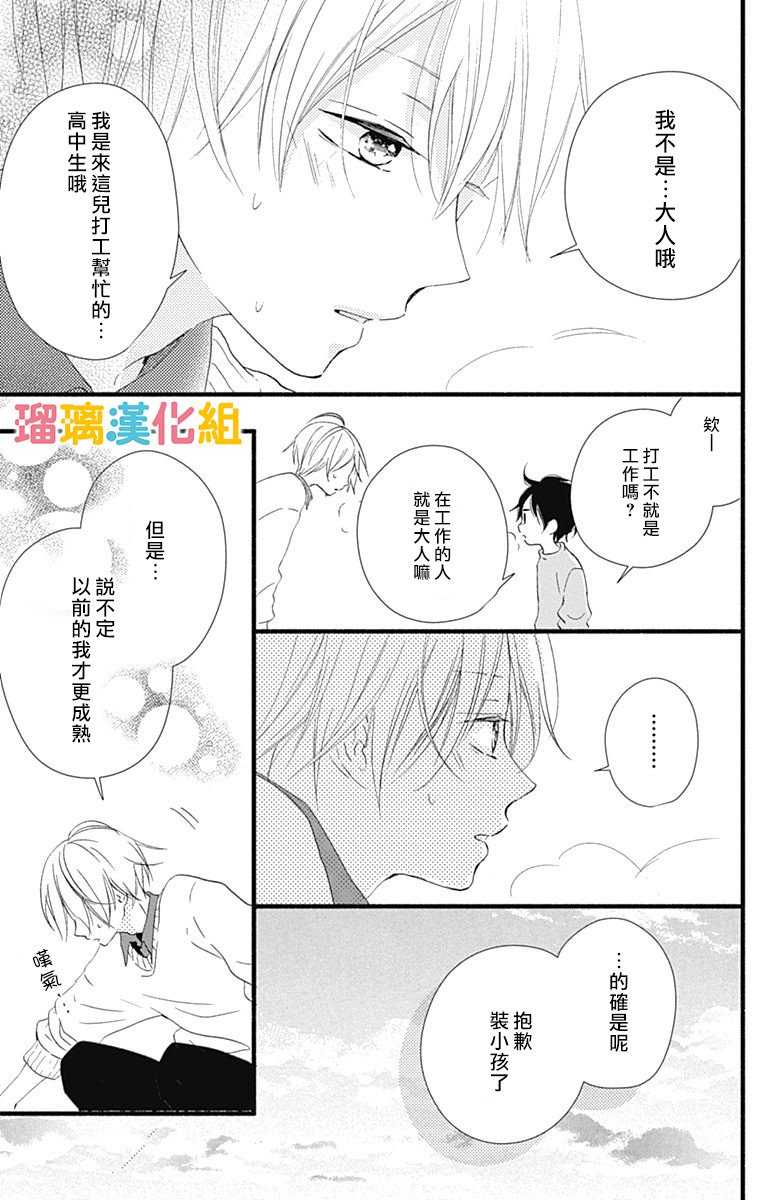 19话22