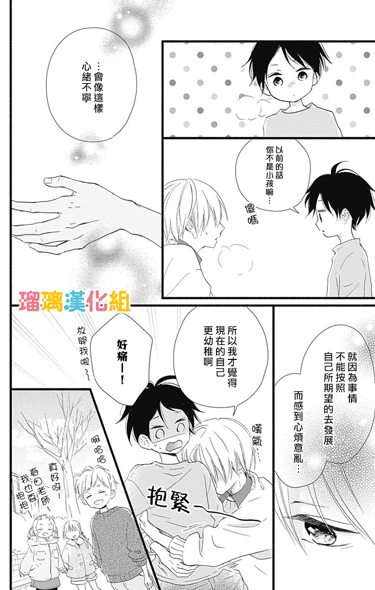 19话23
