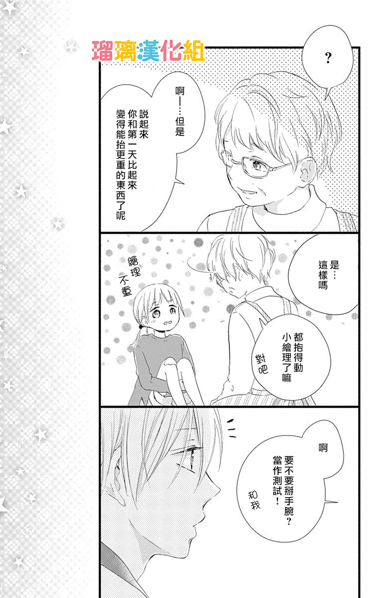 19话26