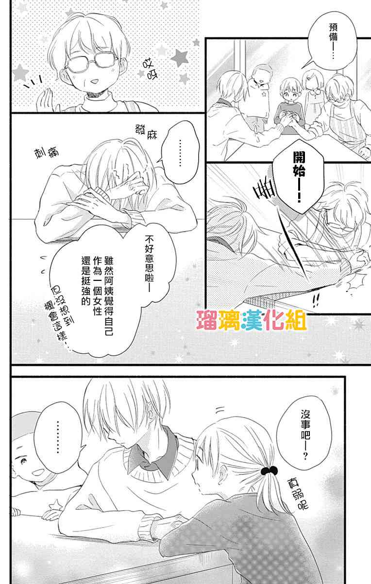 19话27