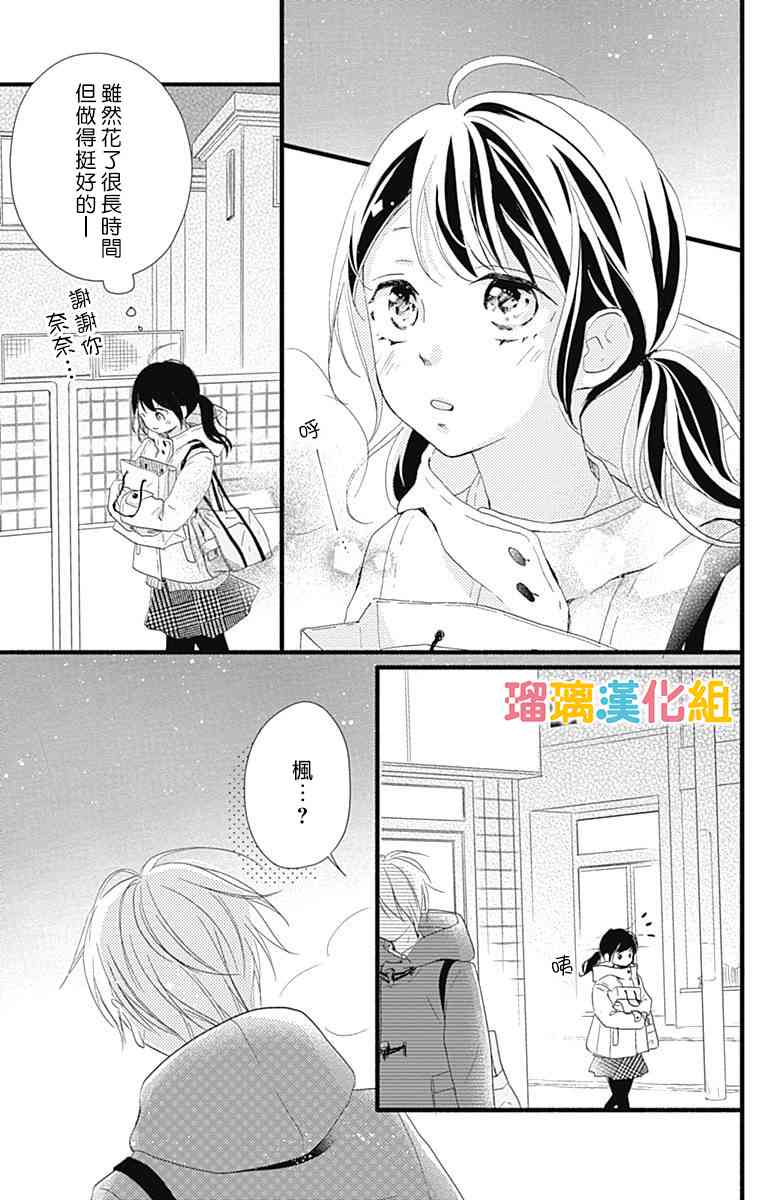 19话28