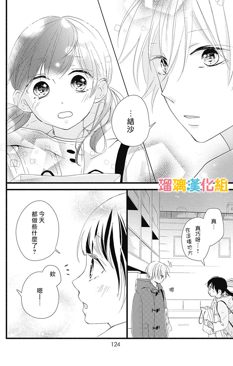 19话29