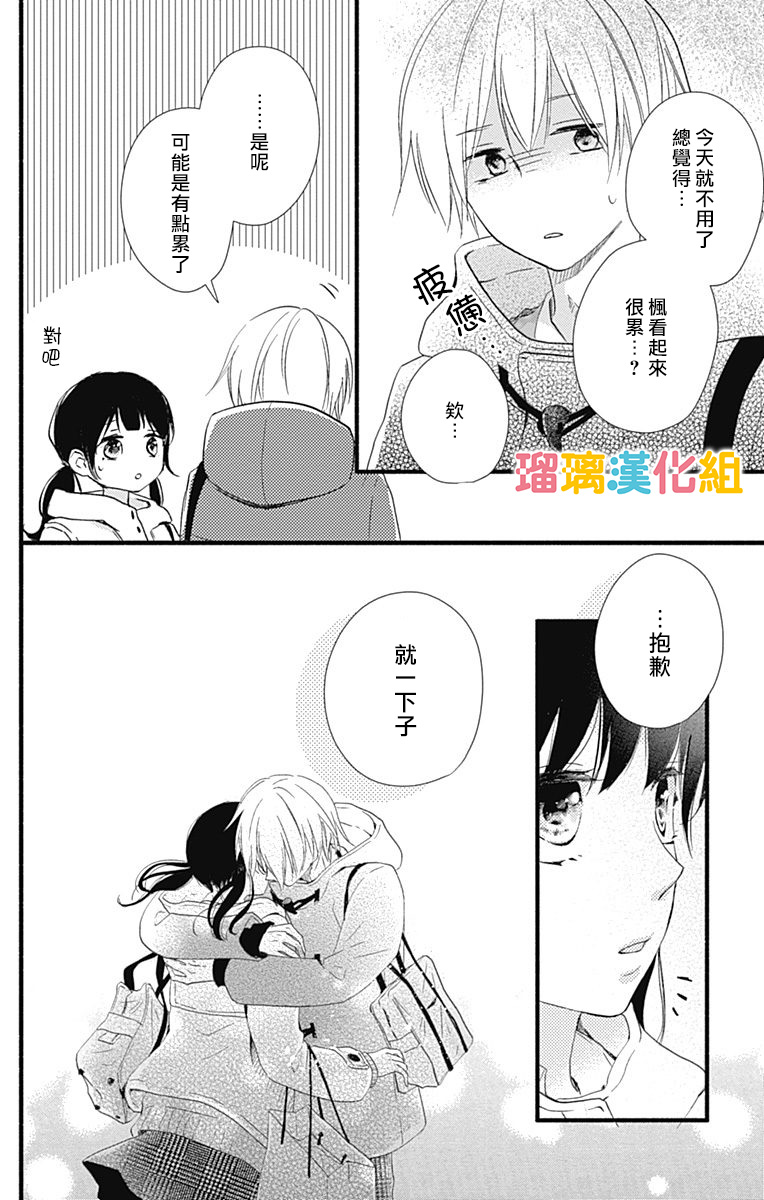 19话31