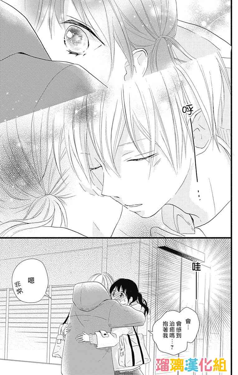 19话32