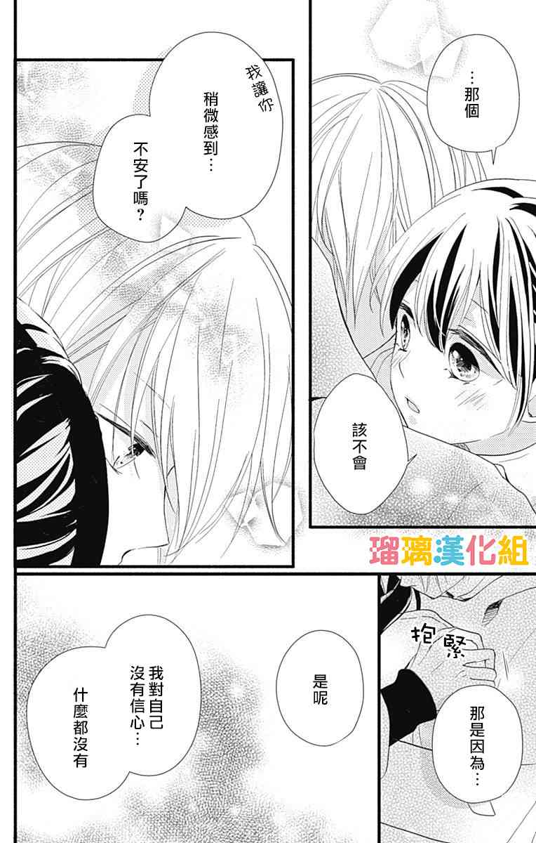 19话33