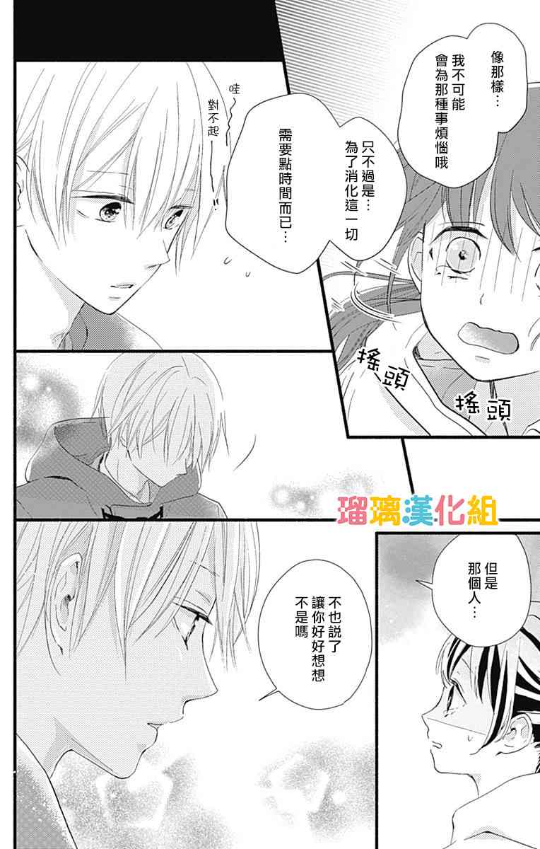 19话35