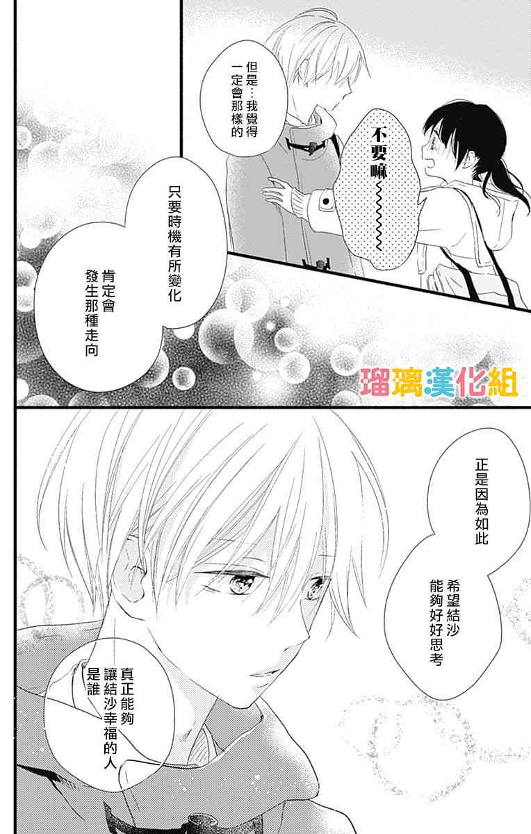 19话37