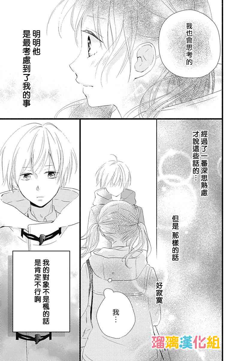 19话38