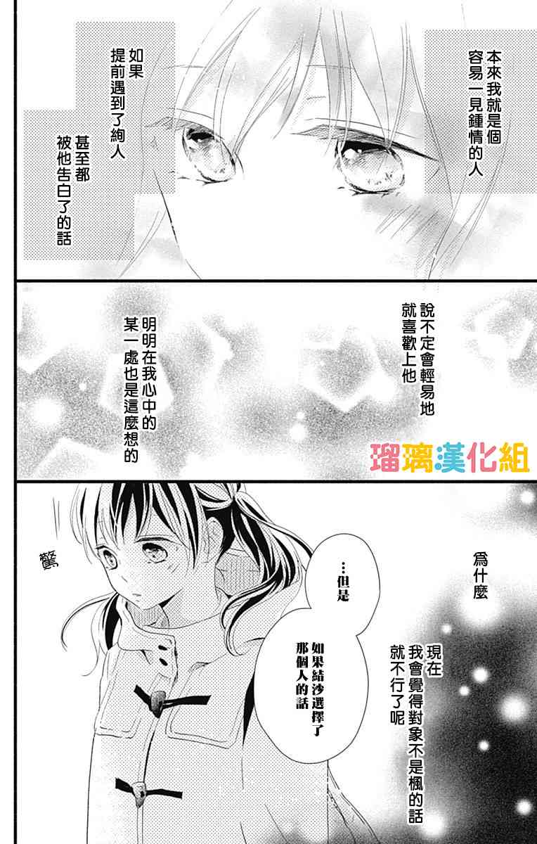 19话39