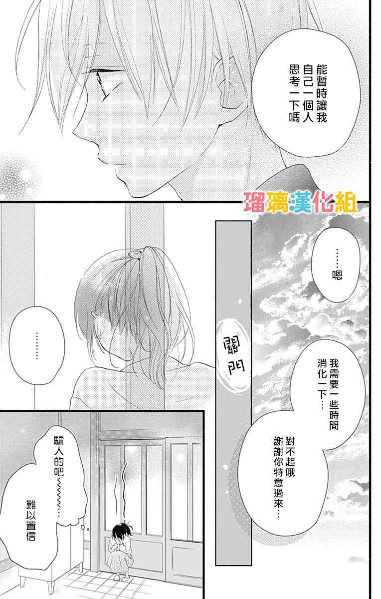 19话4